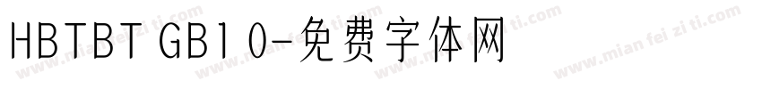 HBTBT GB1 0字体转换